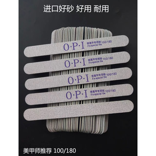 Bịch dũa OPI dũa Dày, dũa Mỏng làm móng tay