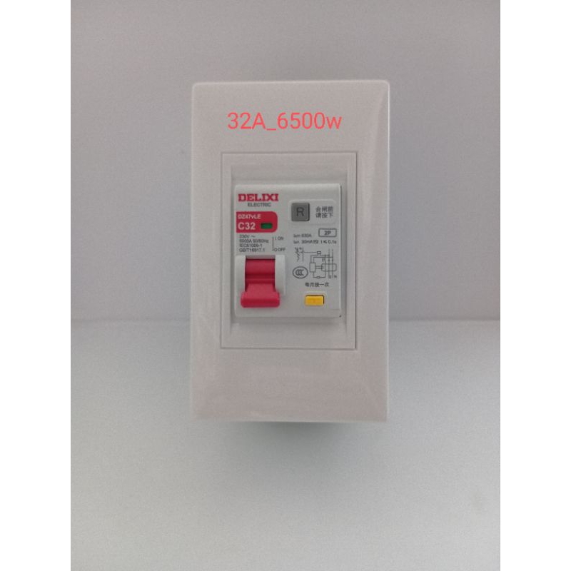 At chống giật gia đình kèm hộp