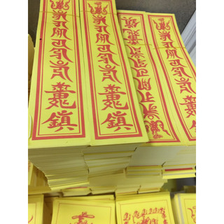 100 lá phù lục tự án ma ni trừ tà