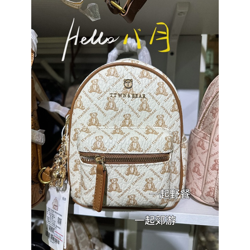 BALO NEW 2023 CARO TRẮNG & HỒNG Size S 🌸❤️