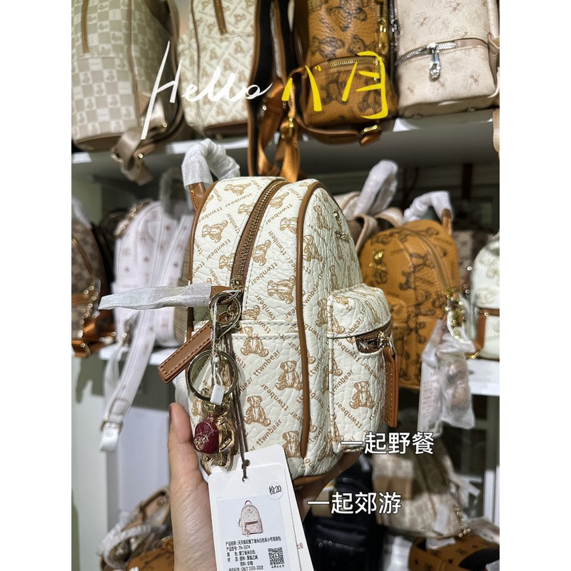BALO NEW 2023 CARO TRẮNG & HỒNG Size S 🌸❤️