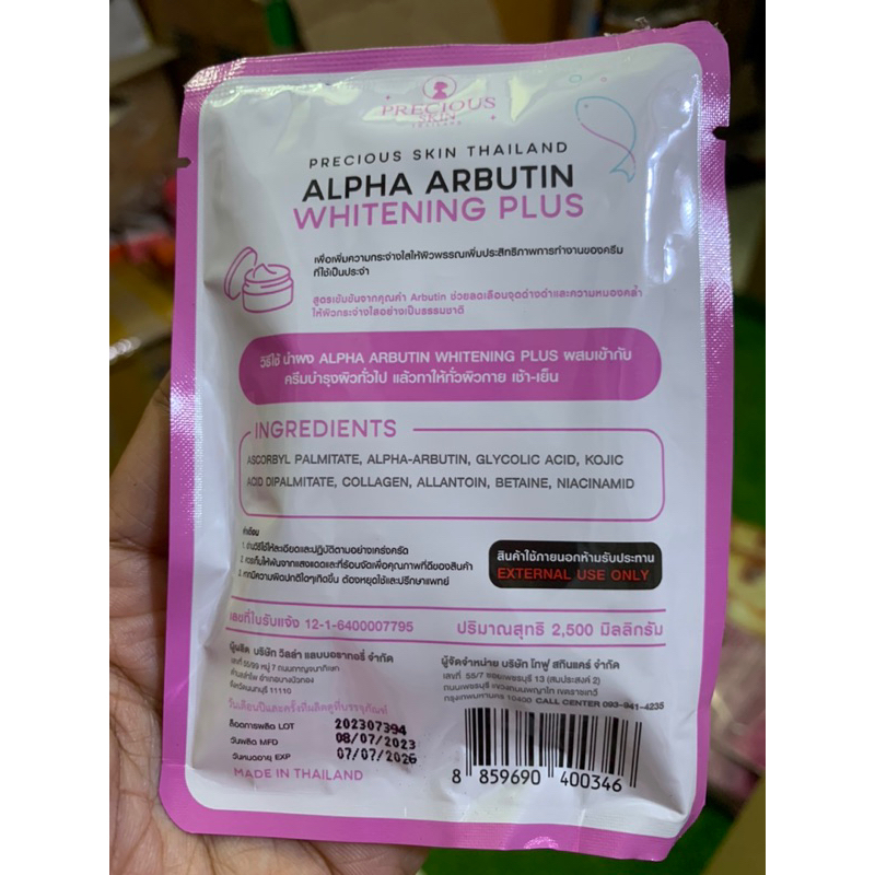 Vỹ kích trắng alpha plush xịn