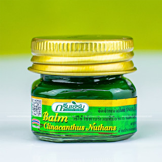 Dầu cù là thơm Green Herb thái lan 10gr