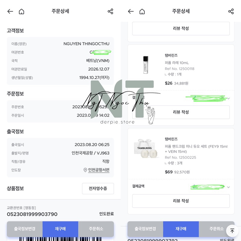 Kem tay nước hoa Jennie Tamburins The Shell / The Shell X Hand Cream sang chảnh, bám mùi tốt