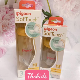Bình sữa pigeon cổ rộng cao cấp 160ml/240ml cho bé - hàng nhập khẩu