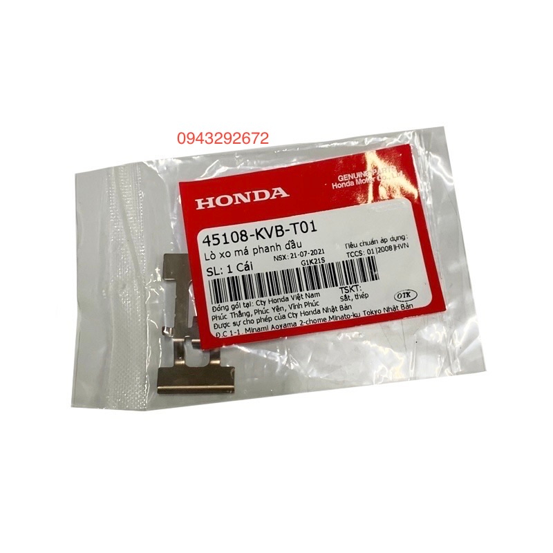 Lò Xo Má Phanh Dầu Air Blade Honda ( 45108KVBT01 )