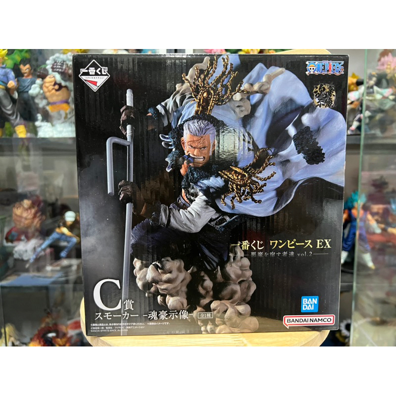 Mô hình one piece cao cấp - Smoker ichiban kuji Ex cực đẹp