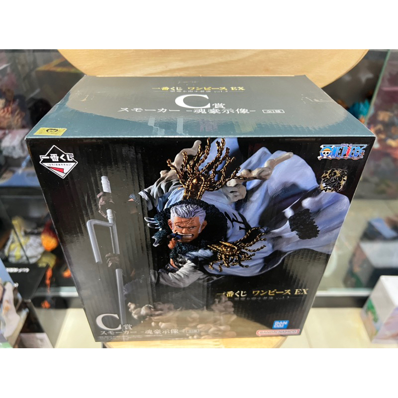 Mô hình one piece cao cấp - Smoker ichiban kuji Ex cực đẹp