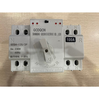 Bộ chuyển nguồn tự động 2 pha 100a - ats 2p 100a