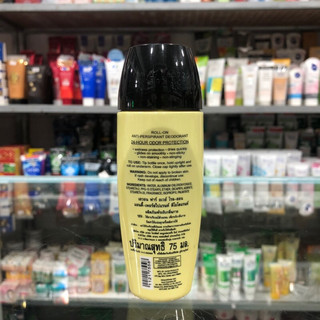 LĂN KHỬ MÙI AVON FAR AWAY 75ml