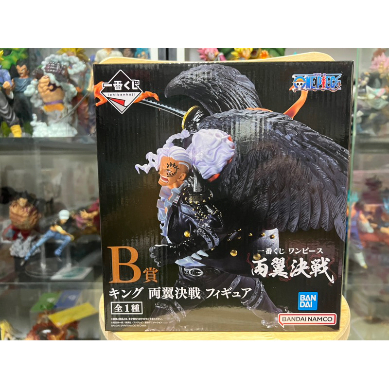 Mô hình one piece cao cấp - King ichiban kuji cực chiến chính hãng bandai