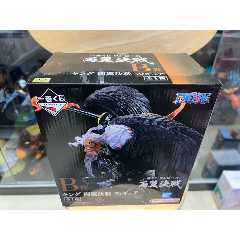 Mô hình one piece cao cấp - King ichiban kuji cực chiến chính hãng bandai