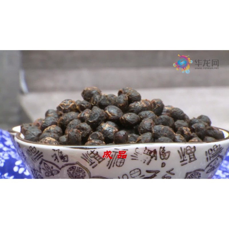 Tàu Xì Gói 150g - Thơm ngon