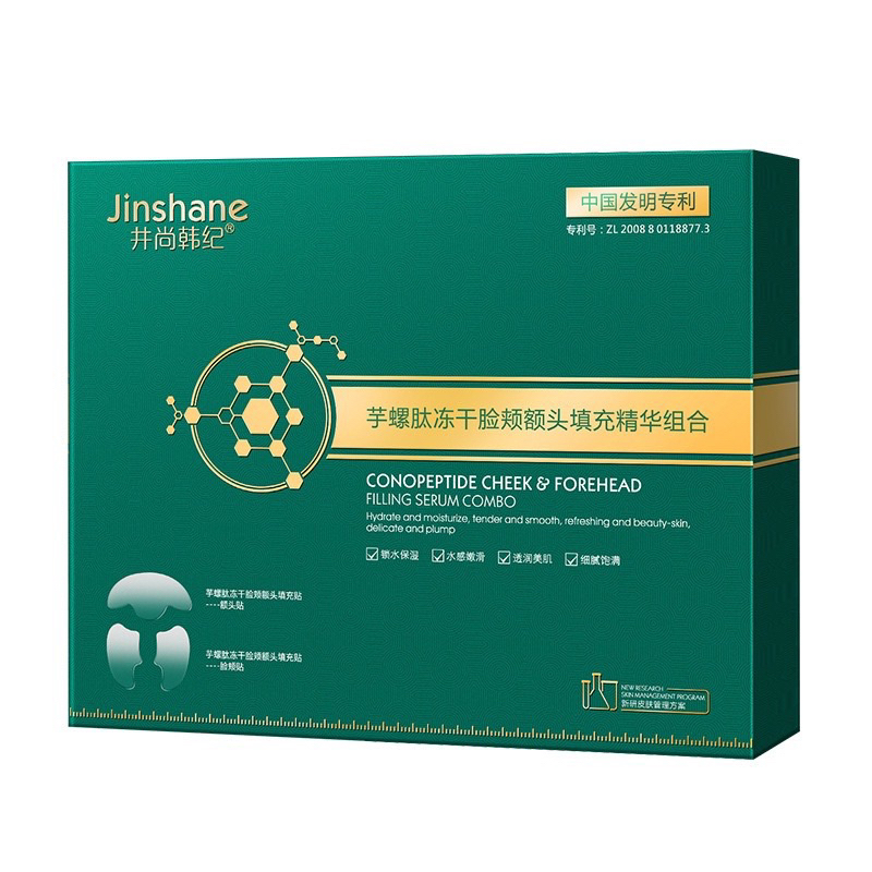 Tinh Chất Tái Tạo Tế Bào Gốc Collagen Jinshane - Bộ Tế Bào Gốc Collagen Jinshane Trẻ Hóa Da Mờ Thâm Nám