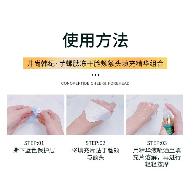 Tinh Chất Tái Tạo Tế Bào Gốc Collagen Jinshane - Bộ Tế Bào Gốc Collagen Jinshane Trẻ Hóa Da Mờ Thâm Nám