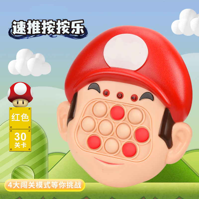 Popit Điện Tử Game Xả Stress- Đồ Chơi Giải Trí Cho Bé