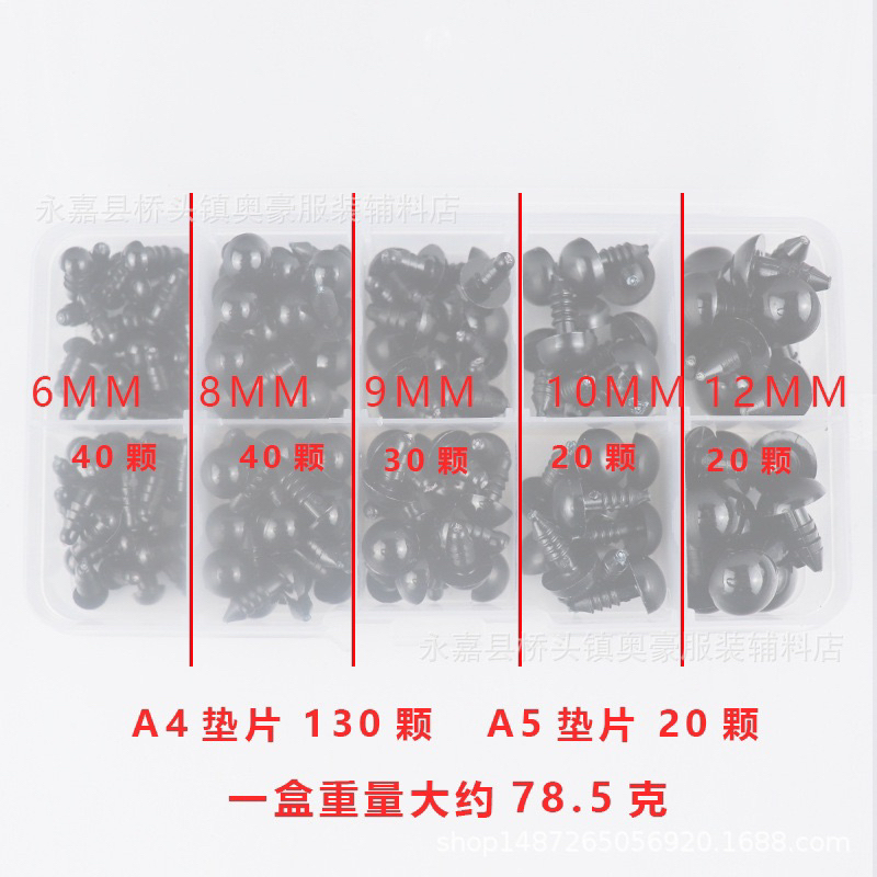 Hộp mắt thú chốt 100 150 chiếc