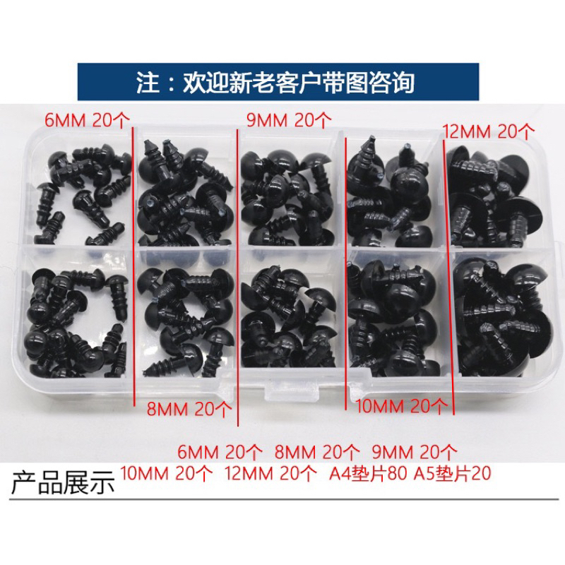 Hộp mắt thú chốt 100 150 chiếc