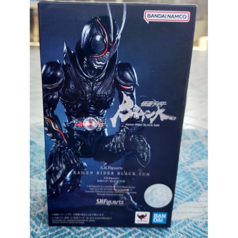 Kamen rider Black Sun