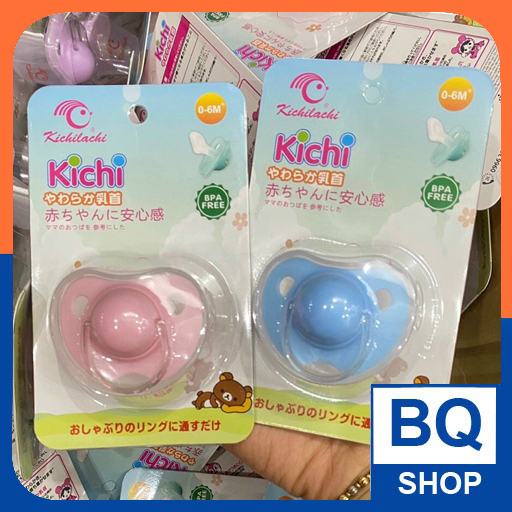 Núm ti ngậm silicon cao cấp cho bé BQSHOP