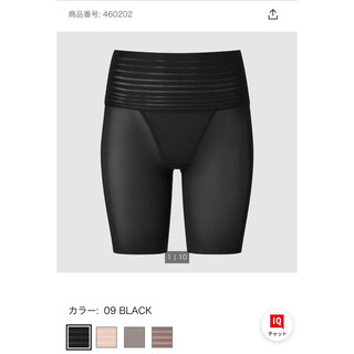 Quần Gen Bụng Uni/qlo Nhật Bản