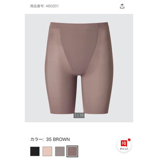 Quần Gen Bụng Uni/qlo Nhật Bản