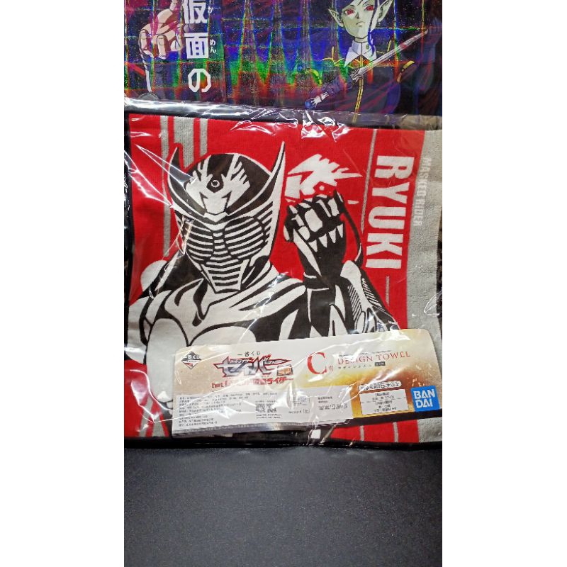 Khăn mặt Kamen Rider