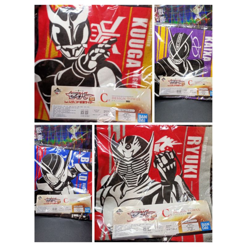 Khăn mặt Kamen Rider
