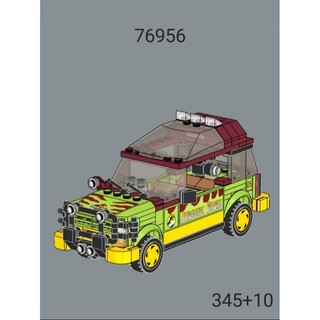 Xếp hình lego Gạch tách set 76956