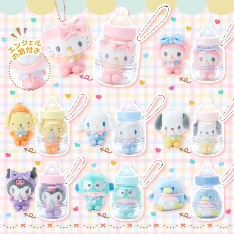 Gấu Bông Bình Sữa Em Bé Sanrio Kuromi, Melody, Pocha Mini Chính Hãng Nhật Bản