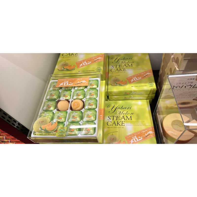 Bánh bông lan dưa lưới Yubari 20 cái Nhật Bản