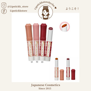  Son tint dưỡng Canmake Muchi Puru Tint Nhật Bản 