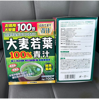 Bột lúa non 100 gói tặng cốc  Hàng nội địa Nhật ( Trà  tặng cốc  )