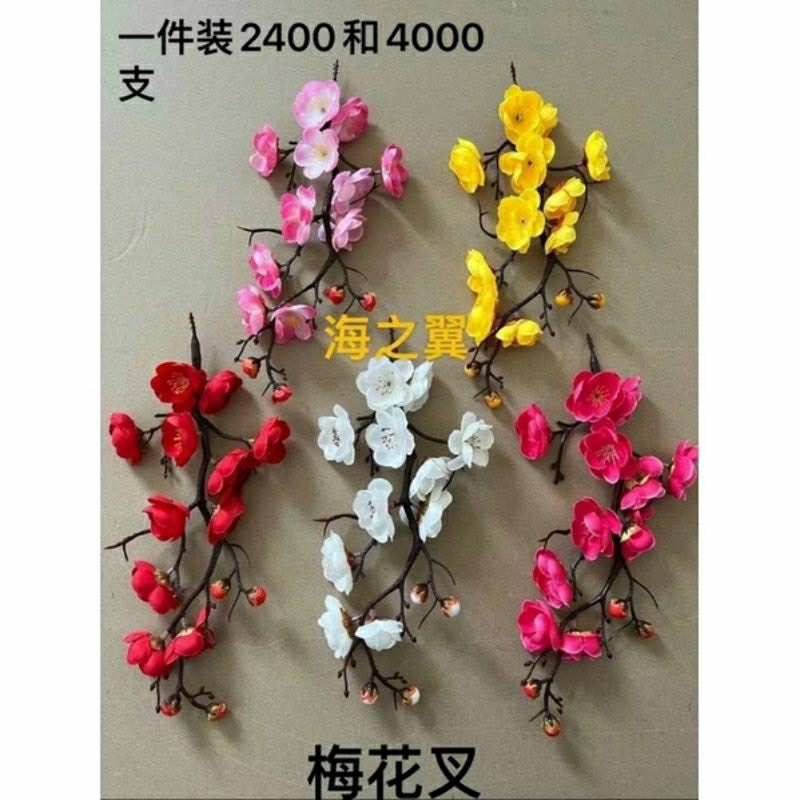 Nhánh đào cổ trang trí oản ngày tết