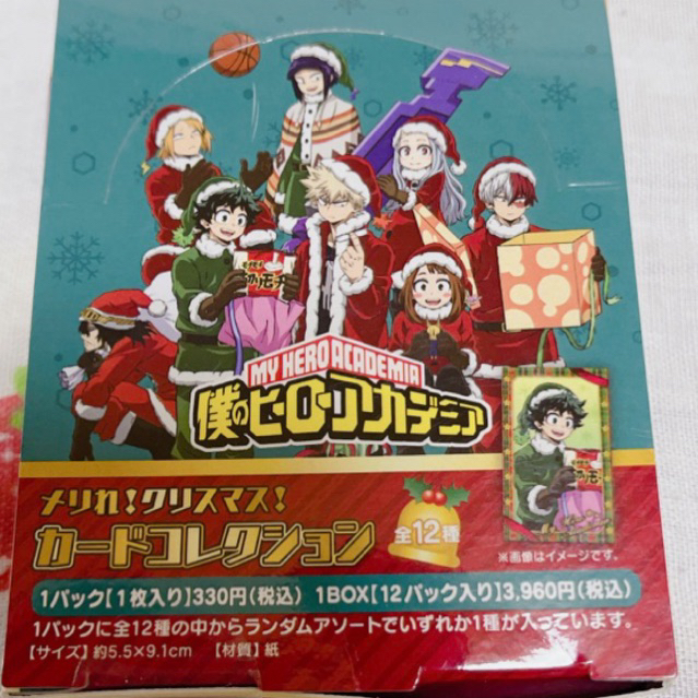 Thẻ nhân phẩm Học Viện Anh hùng ver Noel siêu cute