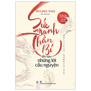 Sách - sức mạnh thần bí ẩn sau những lời cầu nguyện