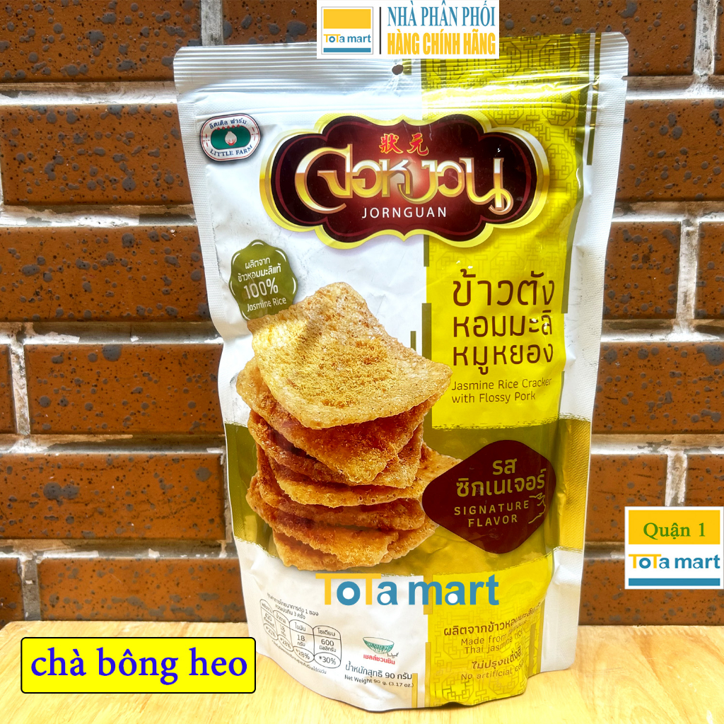 Cơm cháy chà bông/ Bánh gạo Thái FOR NGUAN gói 90g