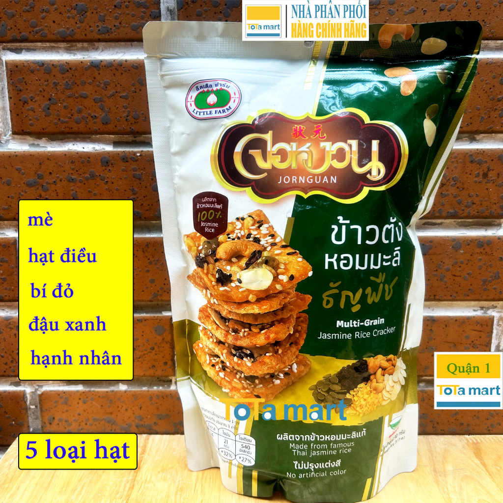 Cơm cháy chà bông/ Bánh gạo Thái FOR NGUAN gói 90g