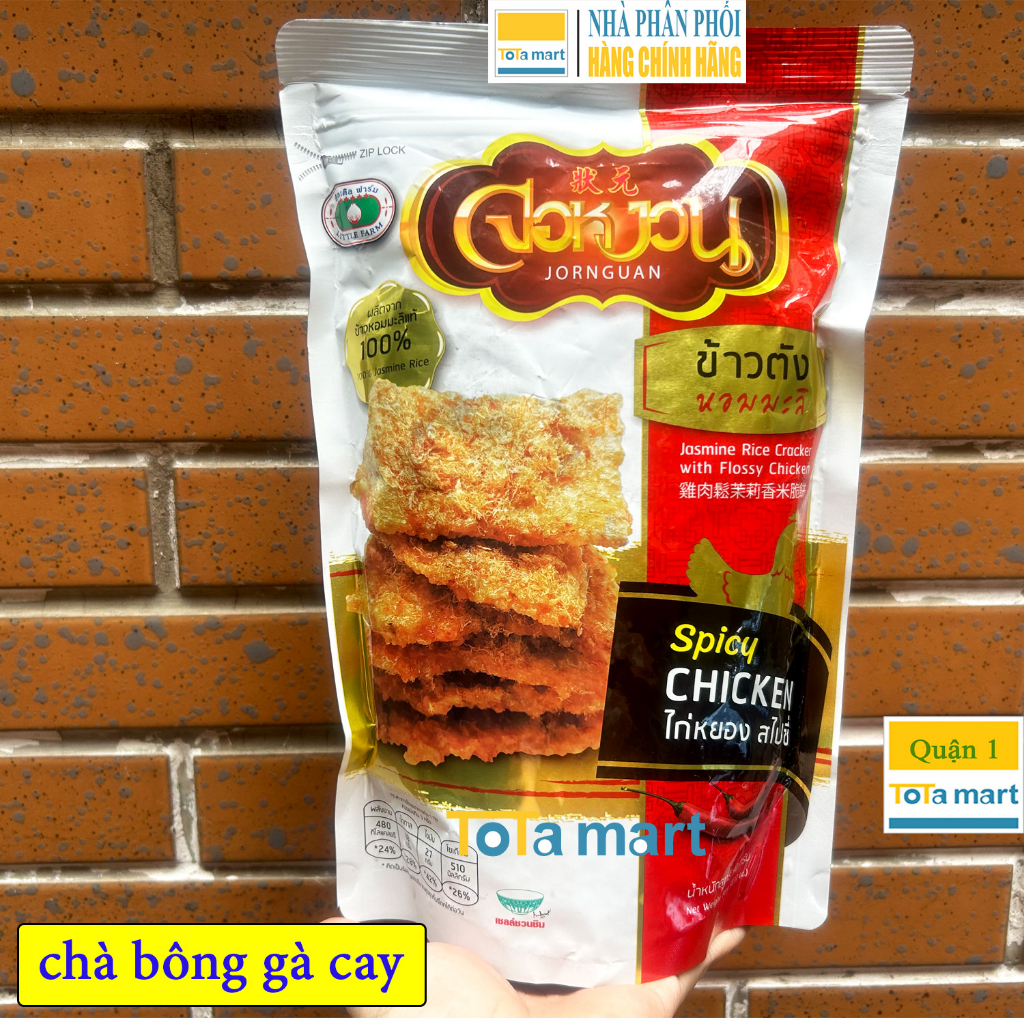 Cơm cháy chà bông/ Bánh gạo Thái FOR NGUAN gói 90g
