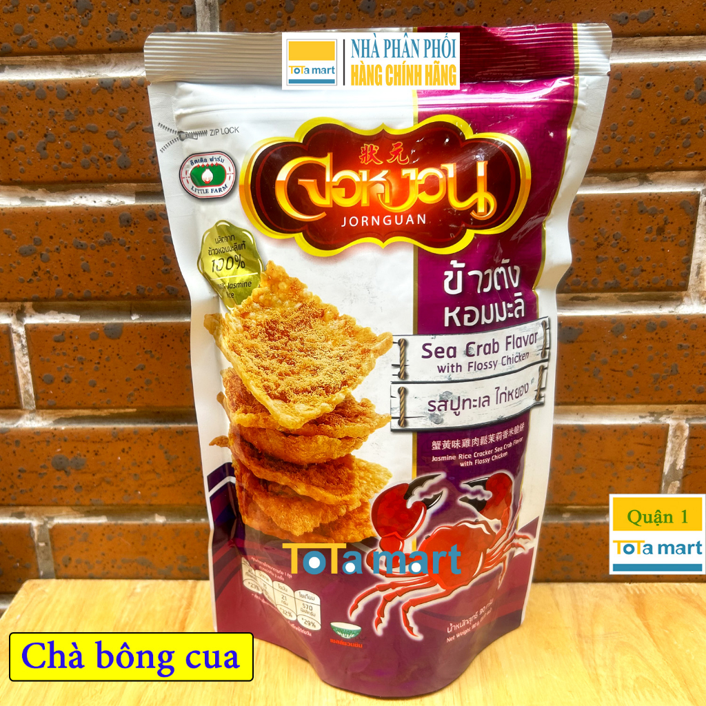 Cơm cháy chà bông/ Bánh gạo Thái FOR NGUAN gói 90g