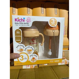 sale Bình Sữa 3in1 Kichi 160ml - Bình Sữa, Bình Tập Uống, Bình Trữ Sữa
