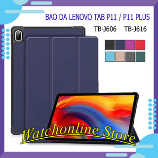 Ốp lưng / Bao da từ tính Lenovo Tab P11 2021/ Lenovo Tab P11 Plus J606F J606F 11inch có chân chống xem phim