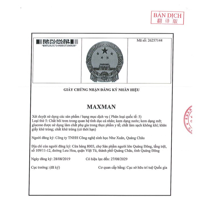 Kem Massage “cậu Bé” , khổng lồ nhanh chóng dài 18cm_20cm  đàn ôngbản lĩnh tự tin gặp đối tác yêu 50ml