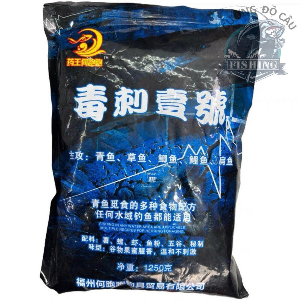 , Hạt  Xả Độc Gai, Chuyên Săn Đen, Chép, Cám Hạt Siêu  Nhạy