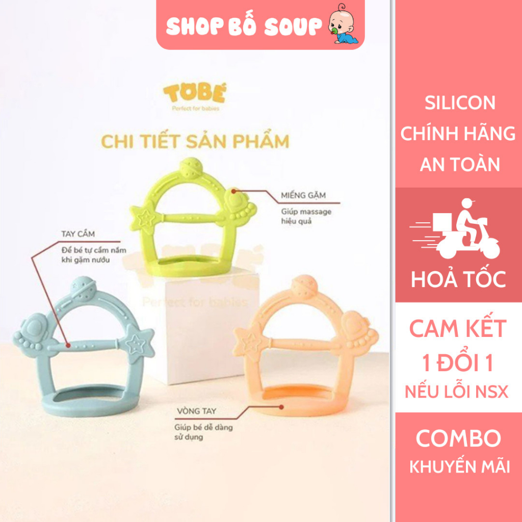 Gặm nướu silicon cao cấp ToBé an toàn cho bé, kèm hộp đựng tiện lợi