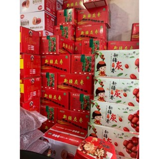 Táo đỏ Tân Cương - size trung 1kg