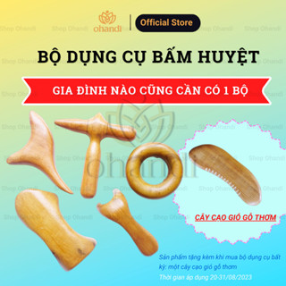 Bộ dụng cụ mát xa bấm huyệt toàn thân - Gói combo nhiều dụng cụ bấm huyệt gỗ (tặng kèm cây cạo gió gỗ 2108)