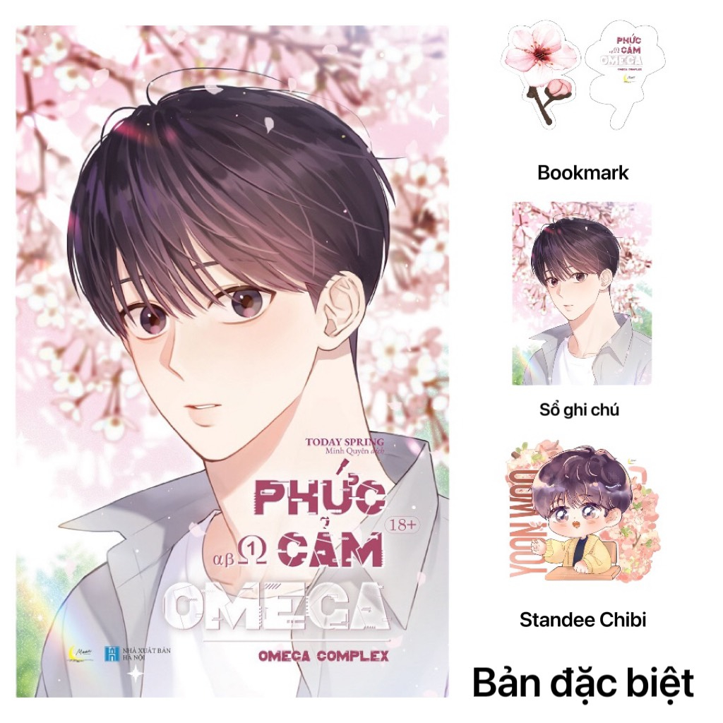 Sách - Phức Cảm Omega - Omega Complex - Tập 1