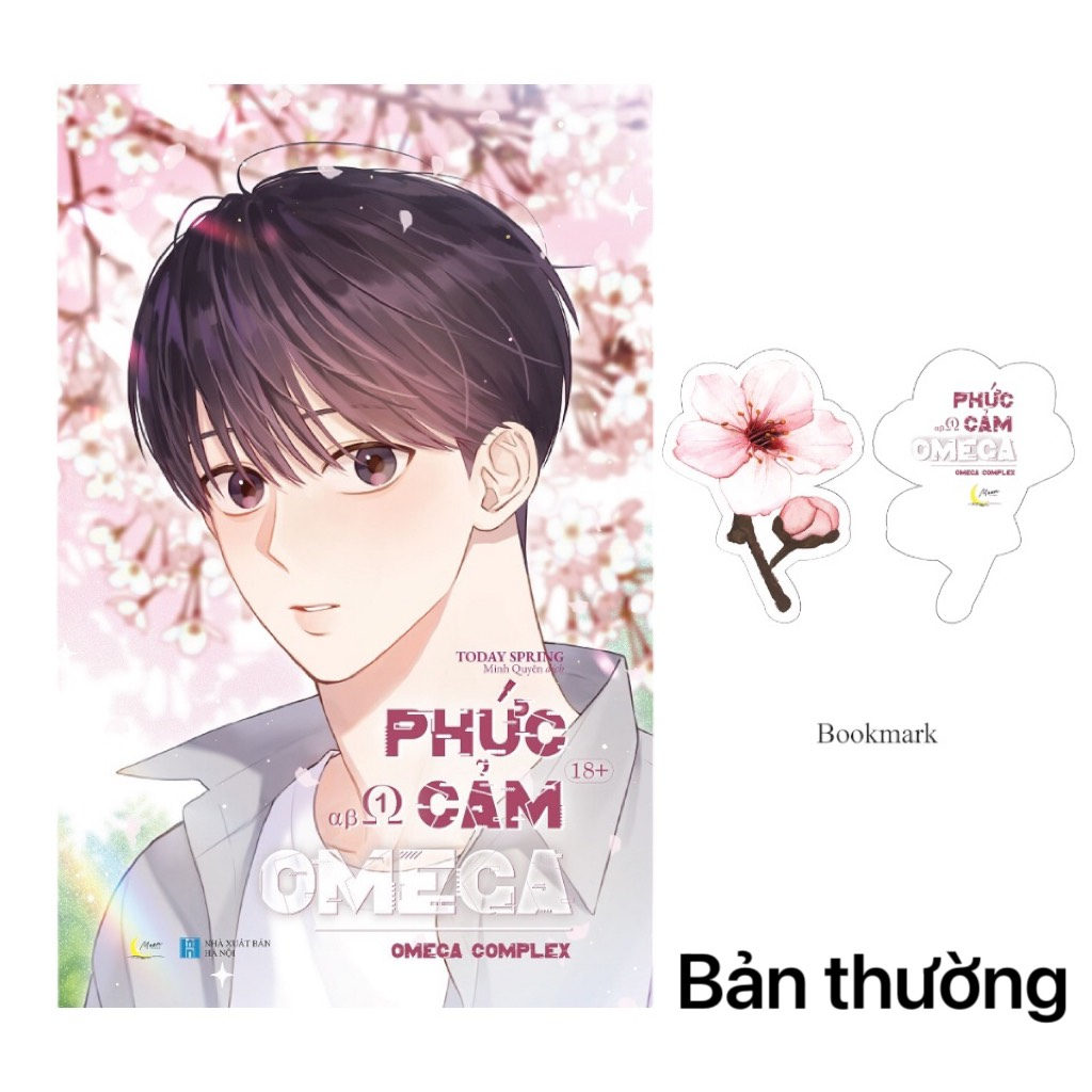 Sách - Phức Cảm Omega - Omega Complex - Tập 1