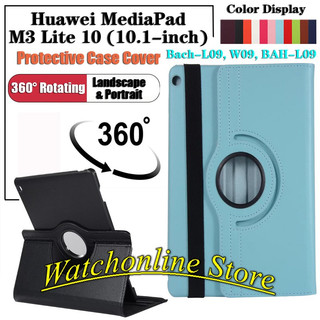 Bao da xoay 360 độ Huawei Mediapad M3 Lite 10 / M3 Lite 10.1 inch  BAH-W09 BAH-AL00 BAH-L09